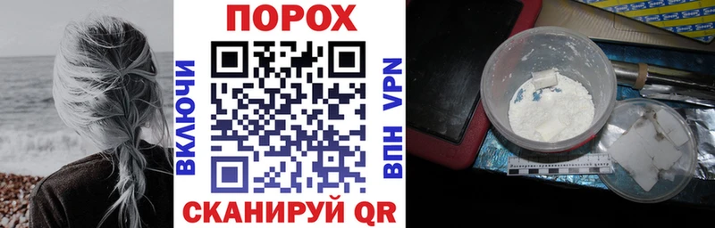 ОМГ ОМГ ТОР  Долгопрудный  Амфетамин Premium 