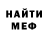 Метадон белоснежный Aika Wang
