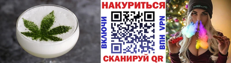 Печенье с ТГК марихуана  Долгопрудный 