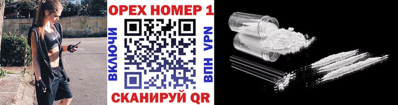 mega ссылка  Долгопрудный  КОКАИН Перу 