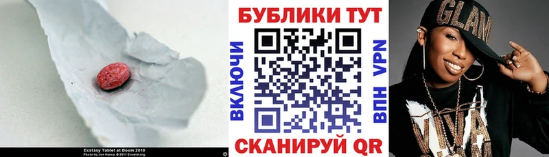 Экстази Дубай  omg как зайти  Долгопрудный  где можно купить  