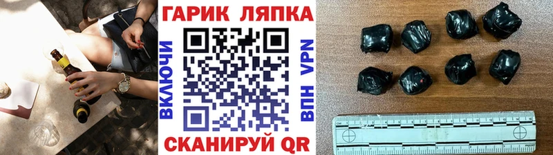 ГАШ гарик  KRAKEN ТОР  дарк нет состав  Долгопрудный 