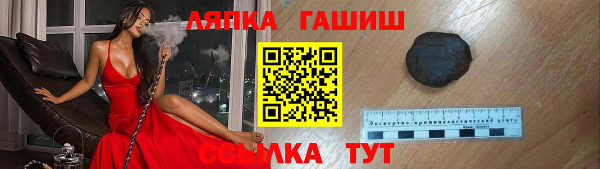 Гашиш AMNESIA HAZE  ГАШ Premium  Долгопрудный  Вход с VPN 