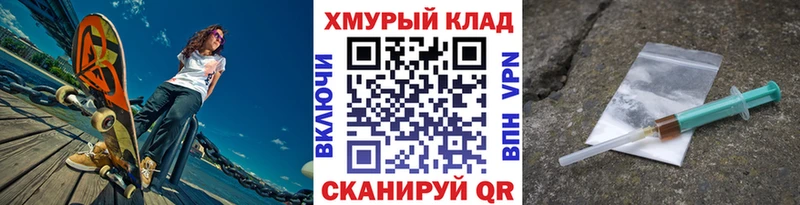 Героин Heroin  Долгопрудный 