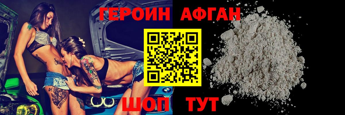 ЭКСТАЗИ  Меф МЯУ МЯУ  Долгопрудный  Бошки Шишки  МЕТ  НБОМе  МАРИХУАНА  Меф МЯУ МЯУ кристаллы  COCAIN  ГАШИШ  Вход с VPN 