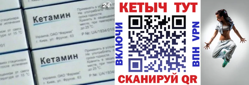 ОМГ ОМГ вход  Долгопрудный  КЕТАМИН VHQ 