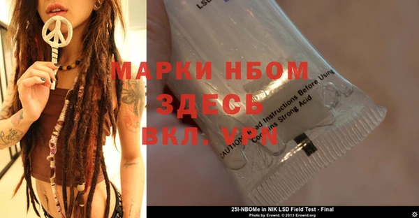 spice Арсеньев