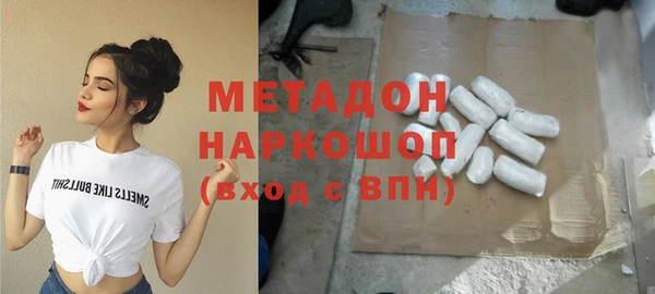 ECSTASY Армянск