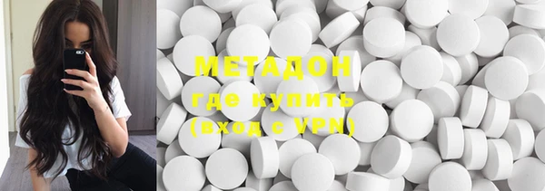 ECSTASY Армянск