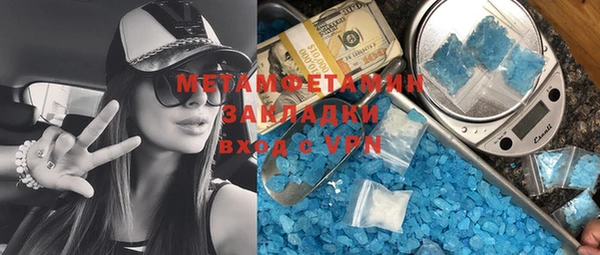ECSTASY Армянск
