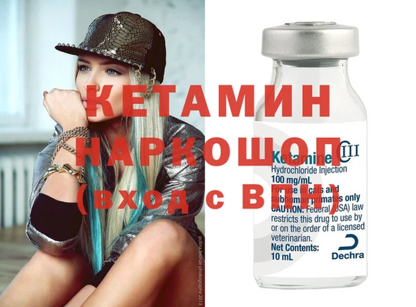 spice Арсеньев