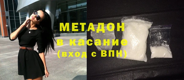 ECSTASY Армянск