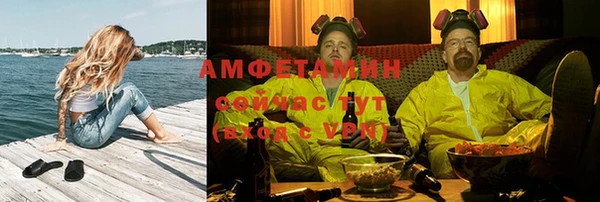 spice Арсеньев