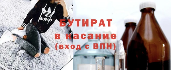 ECSTASY Армянск