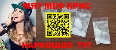 прущая мука Краснознаменск