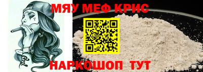 синтетический гашиш Кумертау