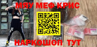прущая мука Краснознаменск