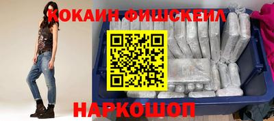 прущие грибы Краснокаменск