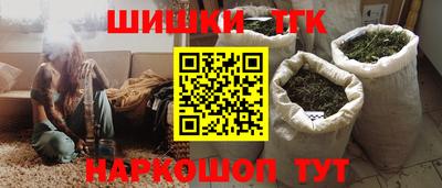 прущие грибы Краснокаменск