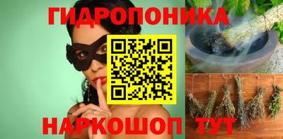 прущие грибы Краснокаменск