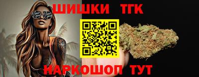прущие грибы Краснокаменск