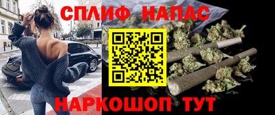 прущие грибы Краснокаменск