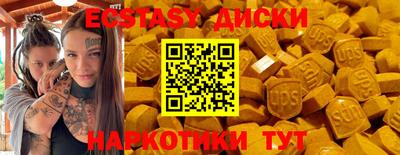 прущая мука Краснознаменск