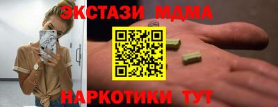 прущая мука Краснознаменск
