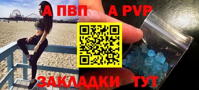 прущие грибы Краснокаменск