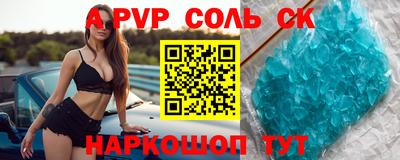 прущая мука Краснознаменск