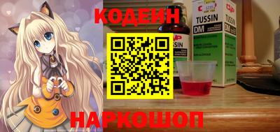 прущие грибы Краснокаменск