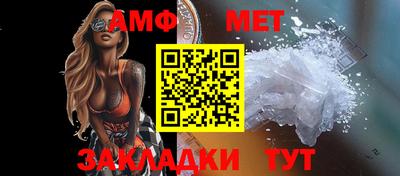 прущие грибы Краснокаменск