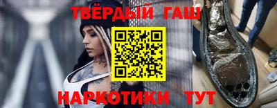 гидра Кунгур