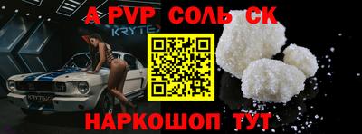 гидра Кунгур