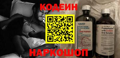 прущие грибы Краснокаменск