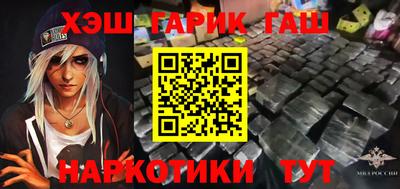 синтетический гашиш Кумертау