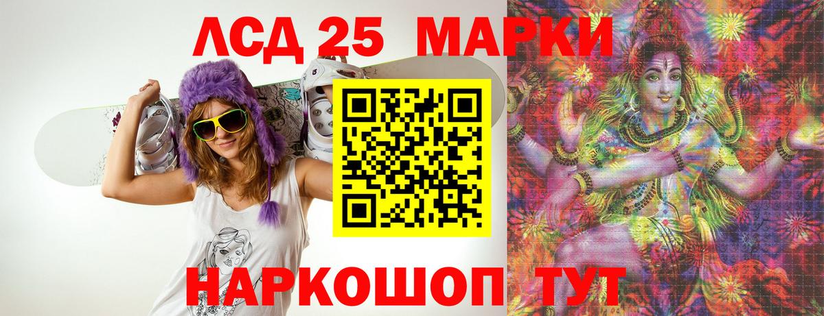 Долгопрудный  LSD-25 экстази  LSD-25 экстази ecstasy  Вход с VPN  ЛСД экстази кислота 