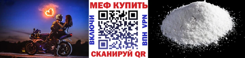 цена наркотик  Долгопрудный  Меф кристаллы 
