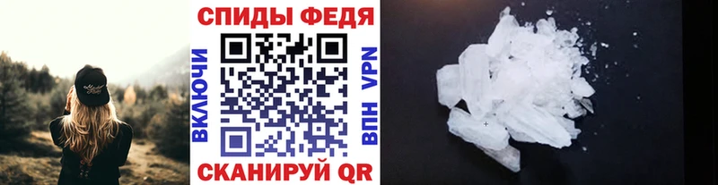 Первитин винт  Долгопрудный 