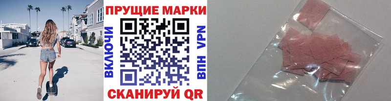 мега ссылка  магазин продажи наркотиков  Долгопрудный  Марки N-bome 1,8мг 